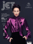 Jet · ISSUE 182