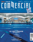 MH COMMERCIAL · VOL. 01