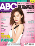 ABC 互動英語 · 第185期