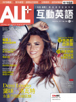 ALL+ 互動英語 · 第156期