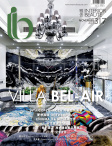 雅舍 Interior Beauté · 第317期