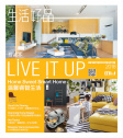 LIVE IT UP 生活好品 · 2018