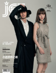 Jet · ISSUE 184