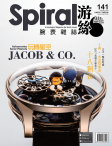 Spiral · ISSUE 141