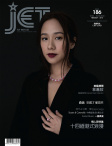 Jet · ISSUE 186