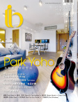 雅舍 Interior Beauté · 第320期