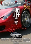 imotor.me · 第150期