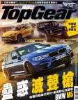 Top Gear · ISSUE 114