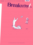 Breakazine · 第50期
