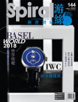 Spiral · ISSUE 144