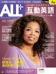 ALL+ 互動英語 · 第162期