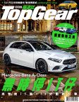 Top Gear · ISSUE 117
