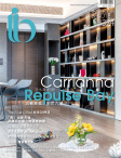 雅舍 Interior Beauté · 第324期
