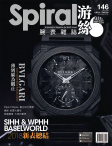 Spiral · ISSUE 146