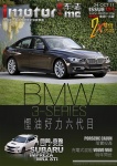 imotor.me · 第151期