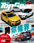 Top Gear · ISSUE 118
