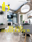 雅舍 Interior Beauté · 第325期