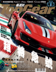 Top Gear · ISSUE 119