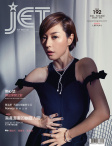 Jet · ISSUE 192