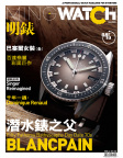 明錶 Ming watch · ISSUE 45
