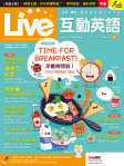 Live 互動英語 · 第210期