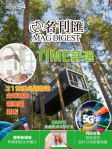 MAG DIGEST · 第94期