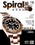 Spiral · ISSUE 148