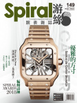 Spiral · ISSUE 149