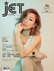Jet · ISSUE 194