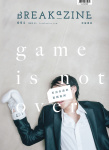 Breakazine · 第51期