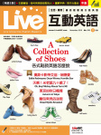 Live 互動英語 · 第211期