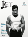 Jet · ISSUE 195