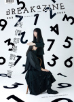 Breakazine · 第53期