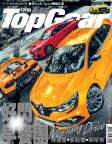 Top Gear · ISSUE 122