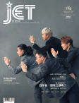 Jet · ISSUE 196