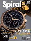 Spiral · ISSUE 151
