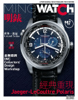 明錶 Ming watch · ISSUE 47