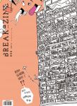 Breakazine · 第56期