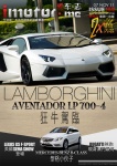 imotor.me · 第152期