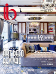 雅舍 Interior Beauté · 第332期