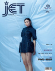 Jet · ISSUE 198