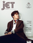 Jet · ISSUE 199