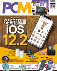 PCM電腦廣場 · 第1338期
