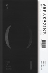 Breakazine · 第57期