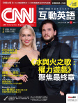 CNN 互動英語 · 第224期
