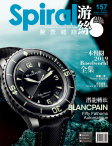Spiral · ISSUE 157