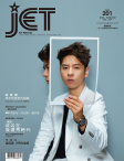 Jet · ISSUE 201