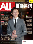 ALL+ 互動英語 · 第176期