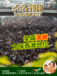 MAG DIGEST · 第103期