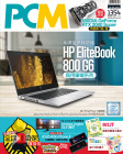 PCM電腦廣場 · 第1354期